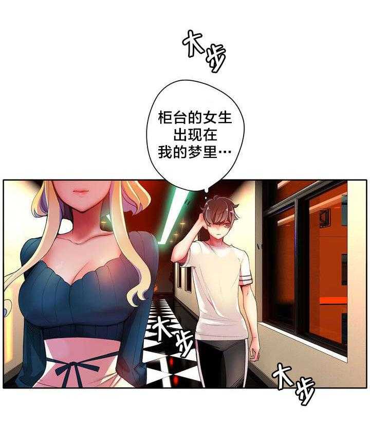 《精灵之子》漫画最新章节第36话 36_身份免费下拉式在线观看章节第【40】张图片