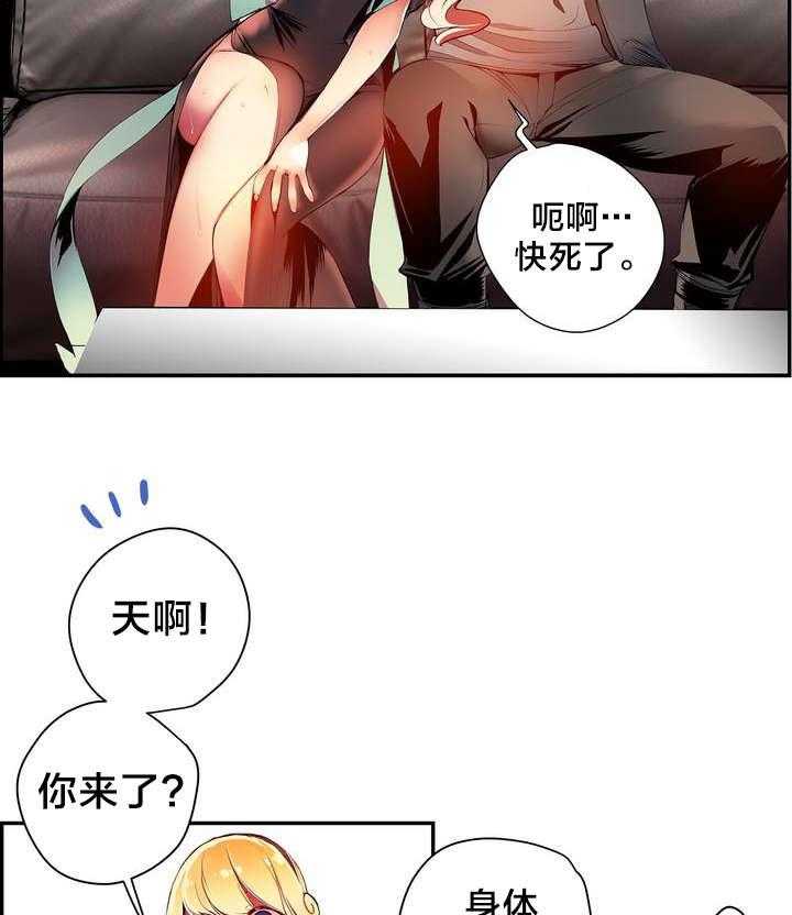 《精灵之子》漫画最新章节第36话 36_身份免费下拉式在线观看章节第【27】张图片