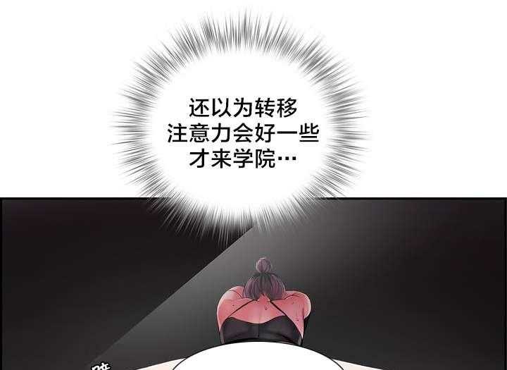 《精灵之子》漫画最新章节第37话 37_不适的身体免费下拉式在线观看章节第【36】张图片