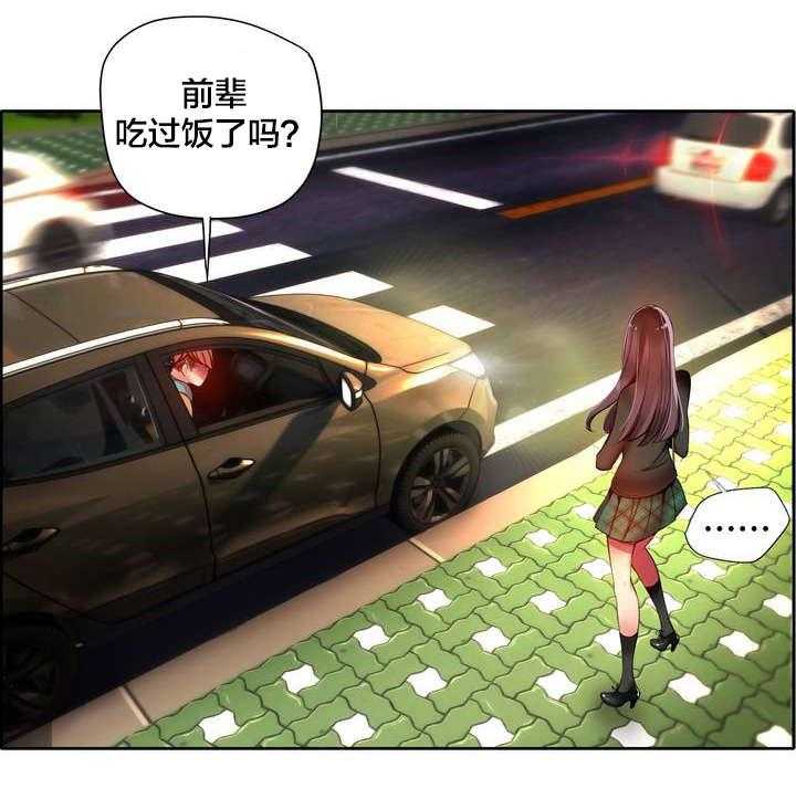 《精灵之子》漫画最新章节第37话 37_不适的身体免费下拉式在线观看章节第【31】张图片