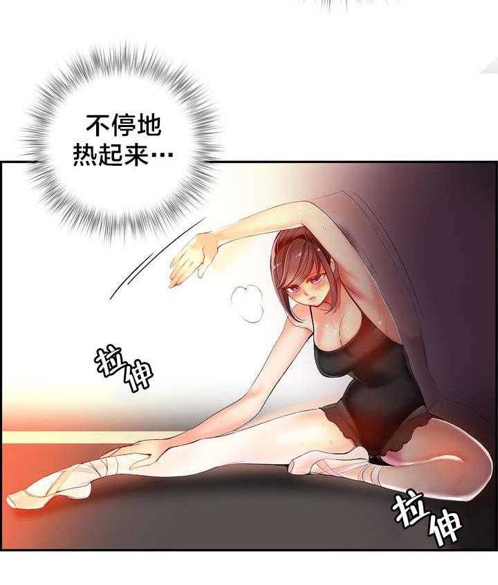 《精灵之子》漫画最新章节第37话 37_不适的身体免费下拉式在线观看章节第【37】张图片