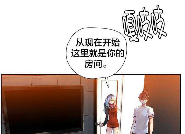 《精灵之子》漫画最新章节第37话 37_不适的身体免费下拉式在线观看章节第【24】张图片