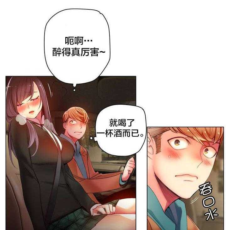 《精灵之子》漫画最新章节第37话 37_不适的身体免费下拉式在线观看章节第【3】张图片