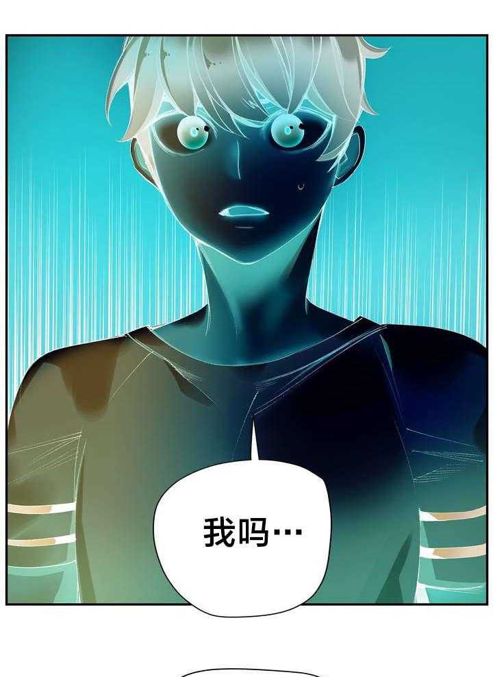 《精灵之子》漫画最新章节第37话 37_不适的身体免费下拉式在线观看章节第【40】张图片