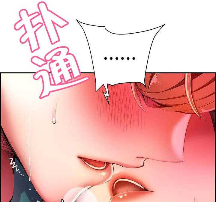 《精灵之子》漫画最新章节第38话 38_秀雅的疯狂免费下拉式在线观看章节第【13】张图片