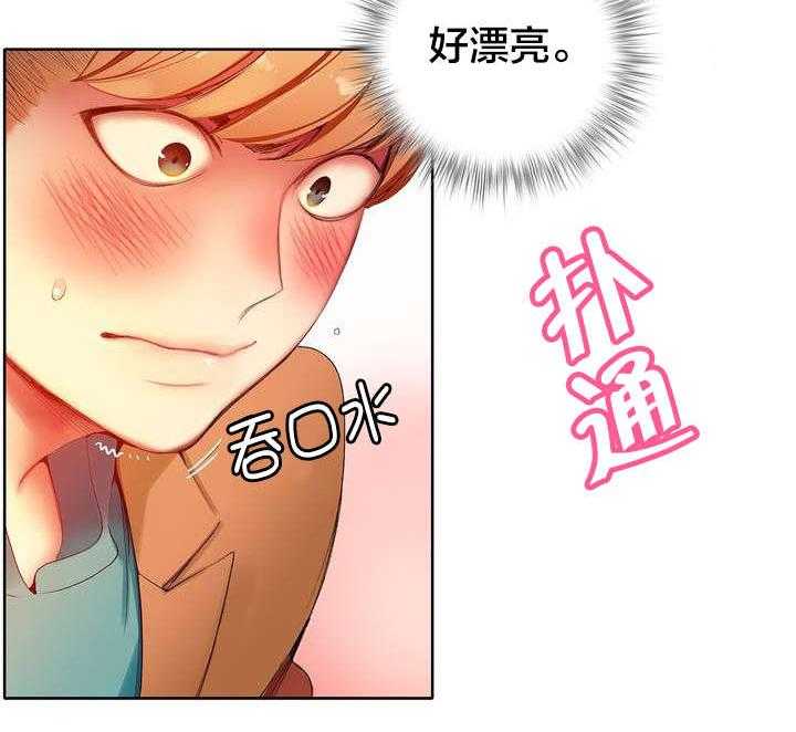 《精灵之子》漫画最新章节第38话 38_秀雅的疯狂免费下拉式在线观看章节第【15】张图片