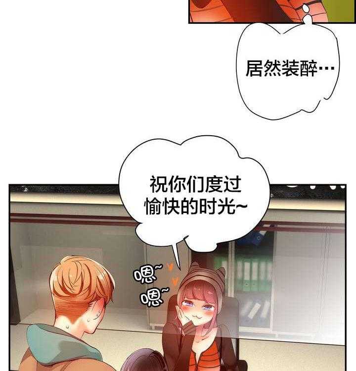 《精灵之子》漫画最新章节第38话 38_秀雅的疯狂免费下拉式在线观看章节第【18】张图片