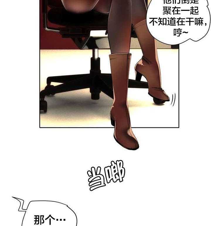 《精灵之子》漫画最新章节第38话 38_秀雅的疯狂免费下拉式在线观看章节第【23】张图片