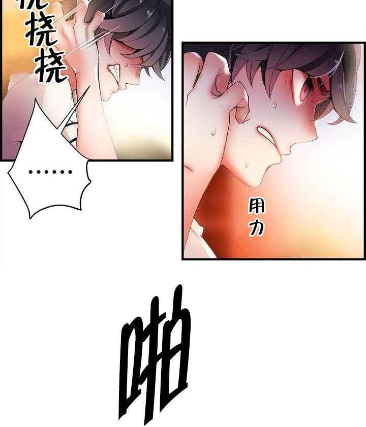 《精灵之子》漫画最新章节第39话 39_我是谁免费下拉式在线观看章节第【3】张图片