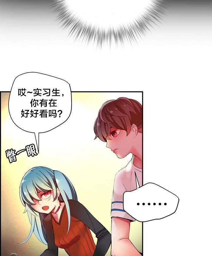 《精灵之子》漫画最新章节第39话 39_我是谁免费下拉式在线观看章节第【19】张图片