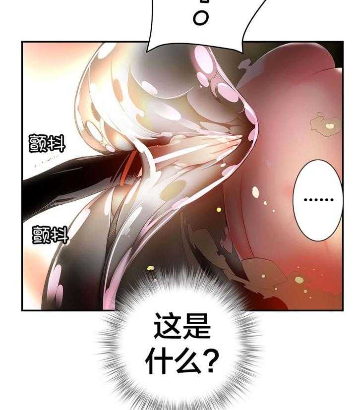 《精灵之子》漫画最新章节第42话 42_突袭的怪物免费下拉式在线观看章节第【9】张图片