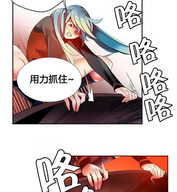 《精灵之子》漫画最新章节第43话 43_难缠的怪物免费下拉式在线观看章节第【38】张图片