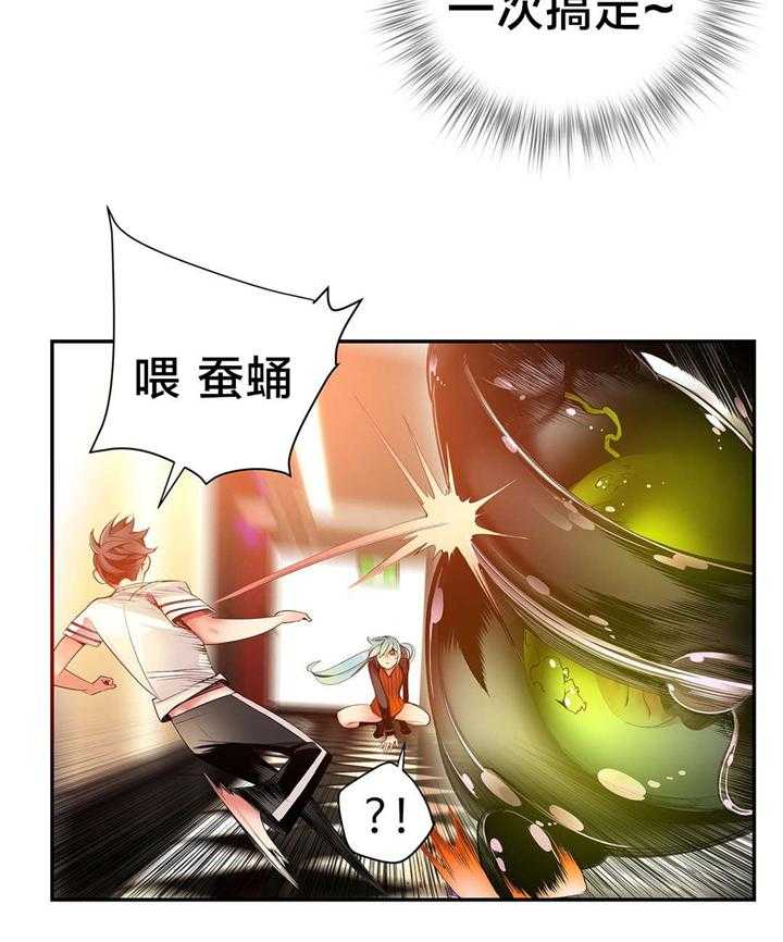 《精灵之子》漫画最新章节第43话 43_难缠的怪物免费下拉式在线观看章节第【45】张图片