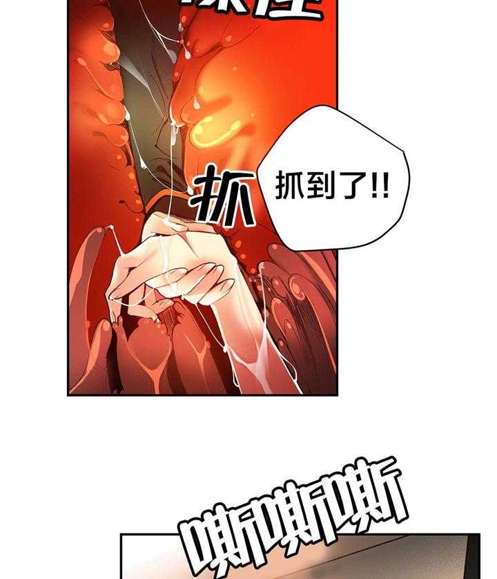 《精灵之子》漫画最新章节第43话 43_难缠的怪物免费下拉式在线观看章节第【27】张图片