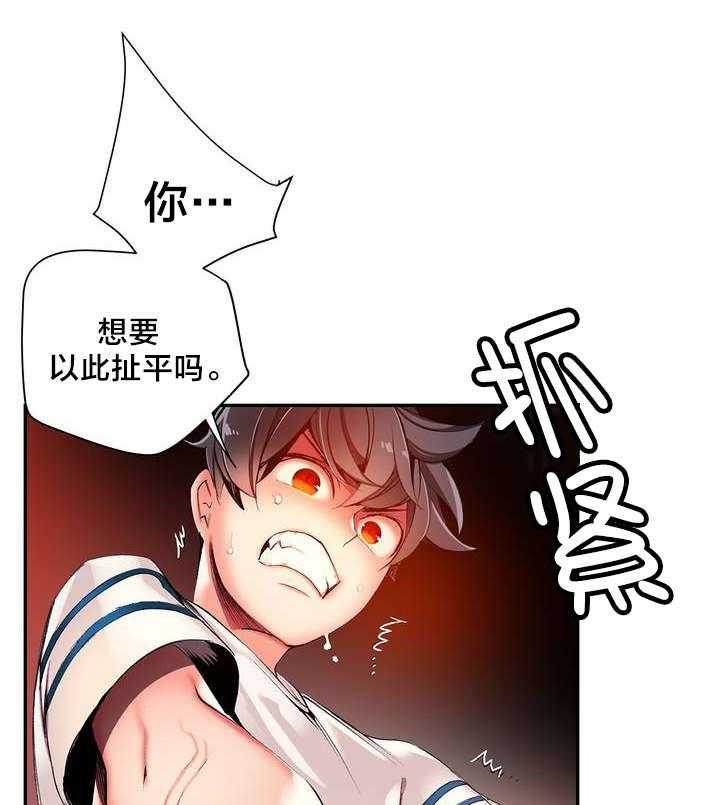 《精灵之子》漫画最新章节第44话 44_招式尽出免费下拉式在线观看章节第【8】张图片