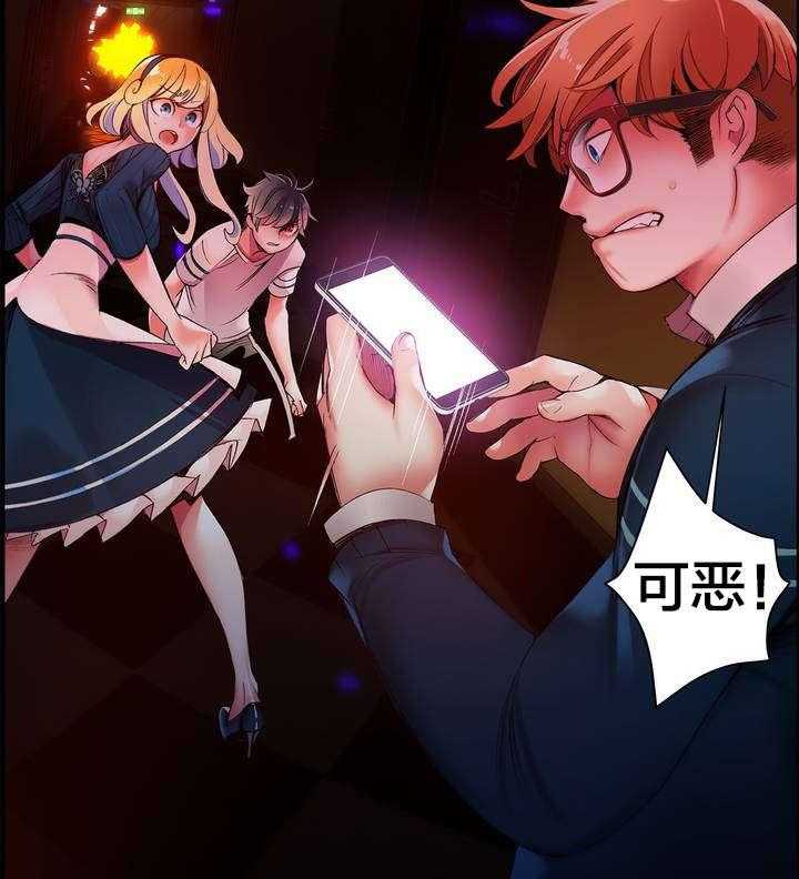 《精灵之子》漫画最新章节第45话 45_魅魔本体免费下拉式在线观看章节第【19】张图片