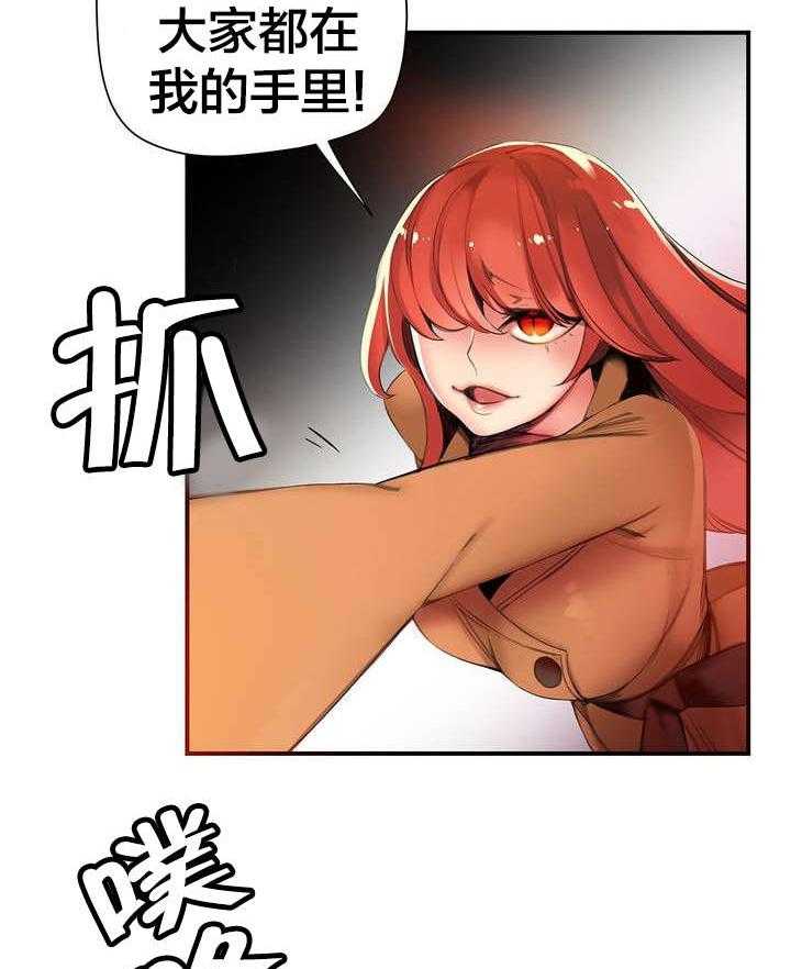 《精灵之子》漫画最新章节第48话 48_反击免费下拉式在线观看章节第【35】张图片