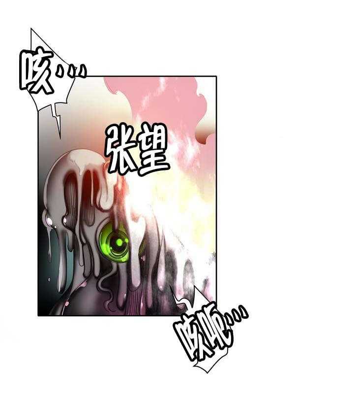 《精灵之子》漫画最新章节第48话 48_反击免费下拉式在线观看章节第【45】张图片