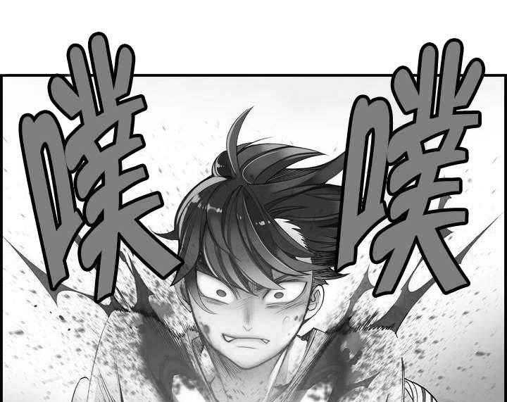 《精灵之子》漫画最新章节第49话 49_你的力量哪来的免费下拉式在线观看章节第【8】张图片