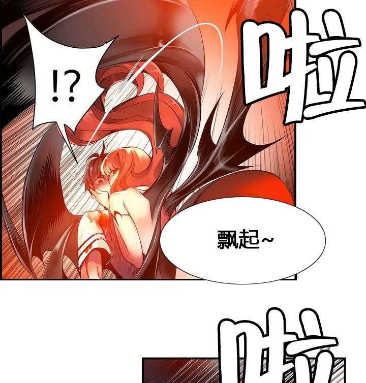 《精灵之子》漫画最新章节第53话 53_背叛的族人免费下拉式在线观看章节第【23】张图片