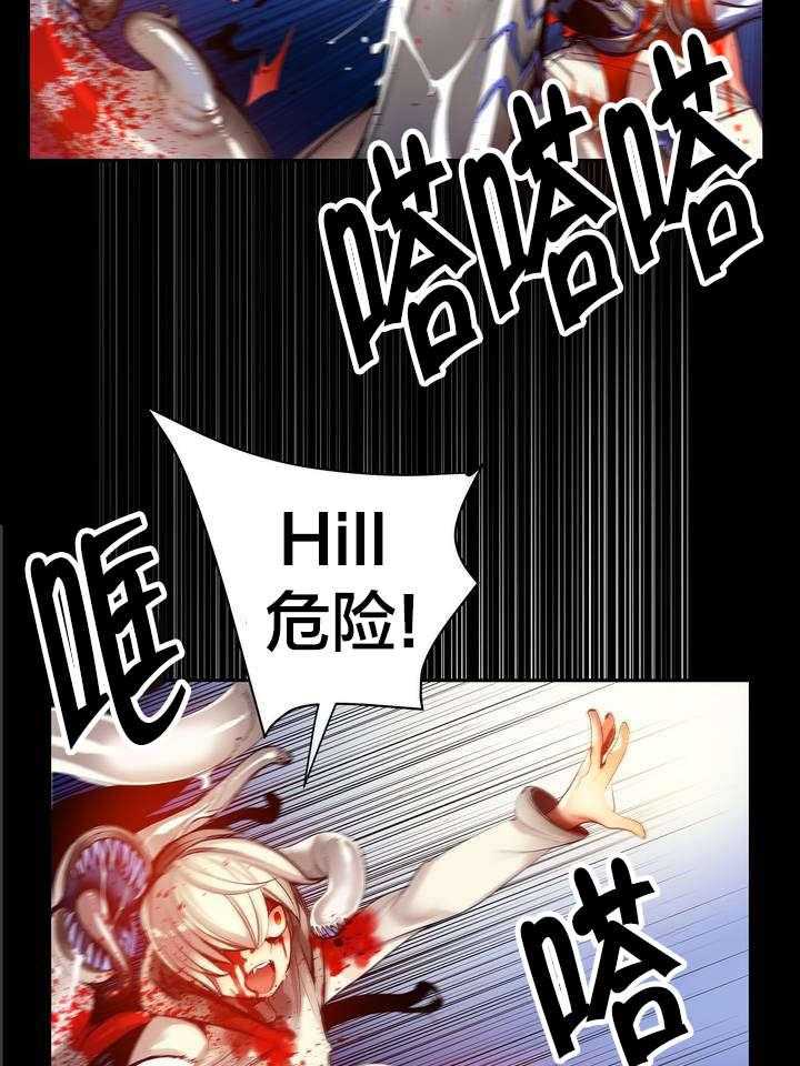 《精灵之子》漫画最新章节第59话 59_彻底觉醒免费下拉式在线观看章节第【16】张图片