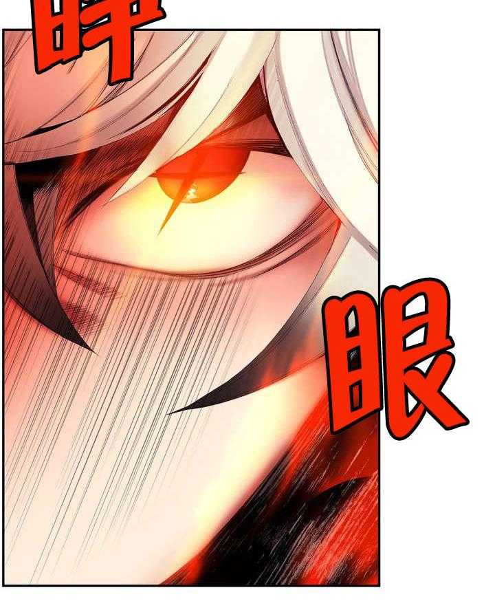 《精灵之子》漫画最新章节第59话 59_彻底觉醒免费下拉式在线观看章节第【1】张图片