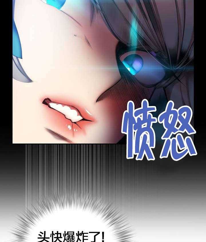 《精灵之子》漫画最新章节第59话 59_彻底觉醒免费下拉式在线观看章节第【11】张图片