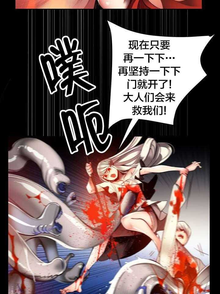 《精灵之子》漫画最新章节第59话 59_彻底觉醒免费下拉式在线观看章节第【17】张图片