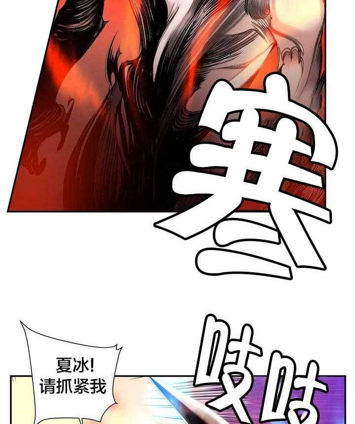 《精灵之子》漫画最新章节第60话 60_气势逼人免费下拉式在线观看章节第【35】张图片