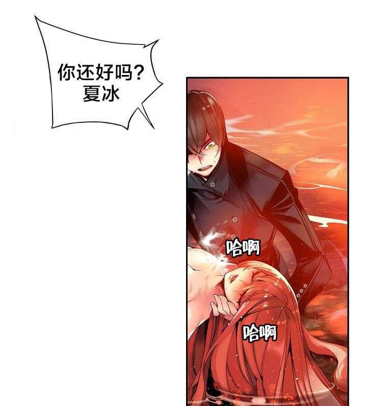 《精灵之子》漫画最新章节第60话 60_气势逼人免费下拉式在线观看章节第【15】张图片