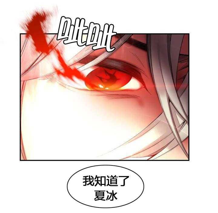 《精灵之子》漫画最新章节第62话 62_入侵免费下拉式在线观看章节第【11】张图片