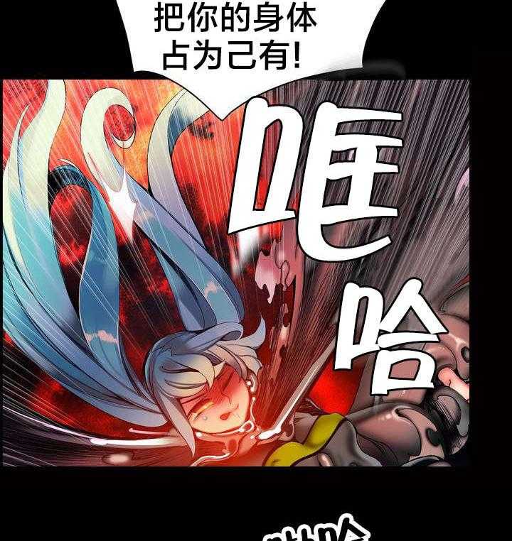 《精灵之子》漫画最新章节第63话 63_梦还是现实免费下拉式在线观看章节第【2】张图片