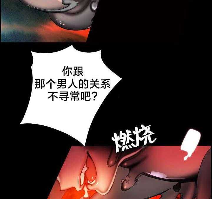 《精灵之子》漫画最新章节第63话 63_梦还是现实免费下拉式在线观看章节第【4】张图片