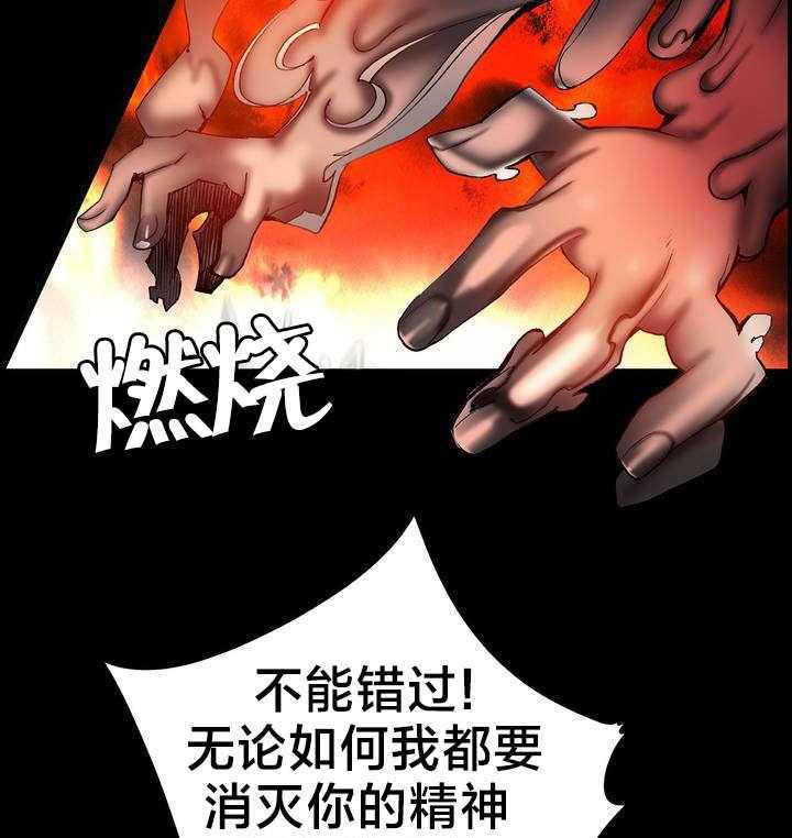 《精灵之子》漫画最新章节第63话 63_梦还是现实免费下拉式在线观看章节第【3】张图片