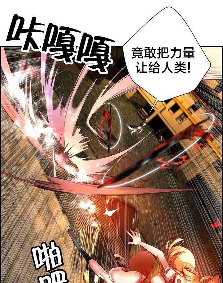 《精灵之子》漫画最新章节第64话 64_你没这个资格免费下拉式在线观看章节第【10】张图片