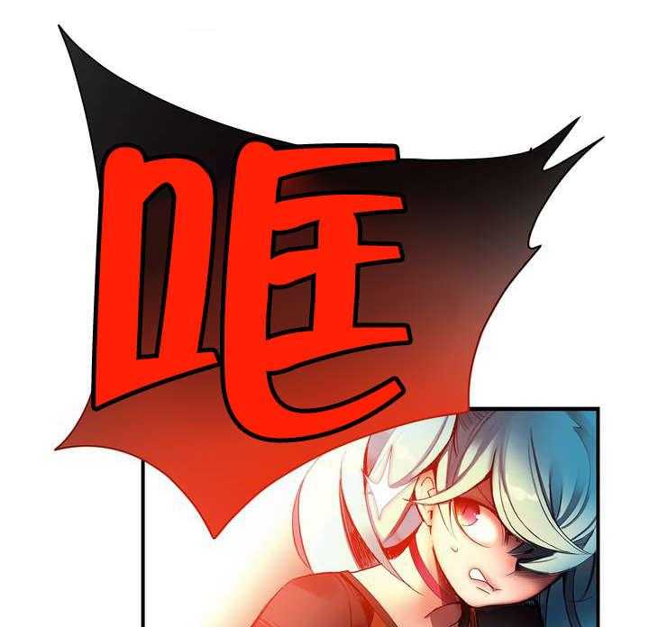 《精灵之子》漫画最新章节第64话 64_你没这个资格免费下拉式在线观看章节第【16】张图片