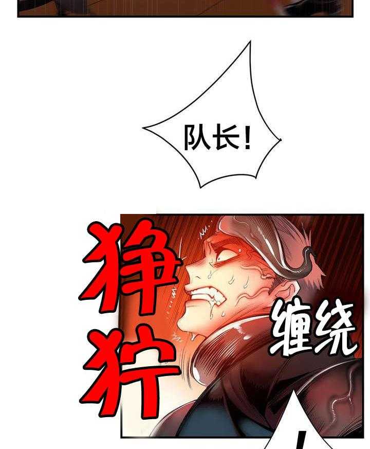 《精灵之子》漫画最新章节第66话 66_同伴免费下拉式在线观看章节第【19】张图片