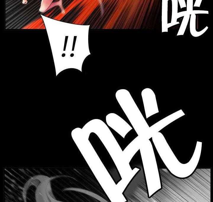 《精灵之子》漫画最新章节第68话 68_那双蓝色的眼睛免费下拉式在线观看章节第【2】张图片