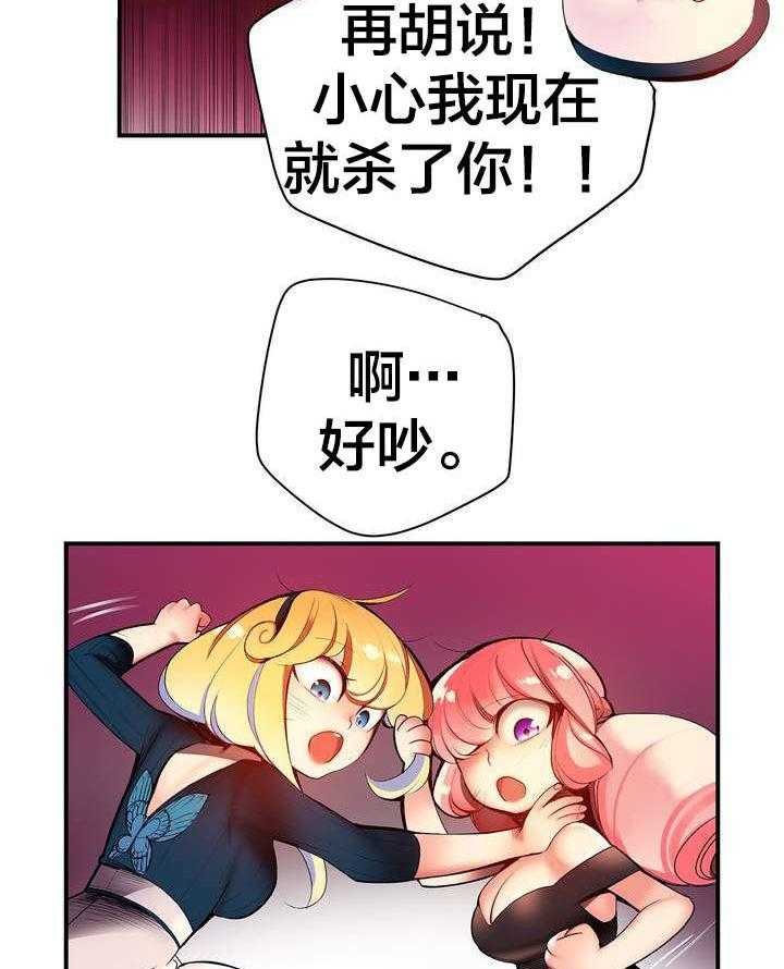 《精灵之子》漫画最新章节第69话 69_神与代理免费下拉式在线观看章节第【17】张图片