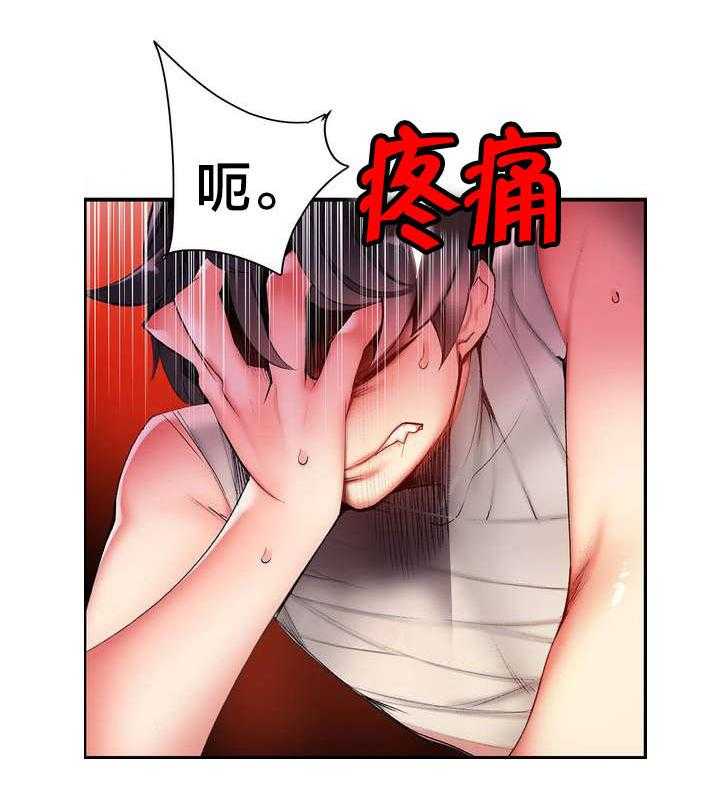 《精灵之子》漫画最新章节第69话 69_神与代理免费下拉式在线观看章节第【50】张图片