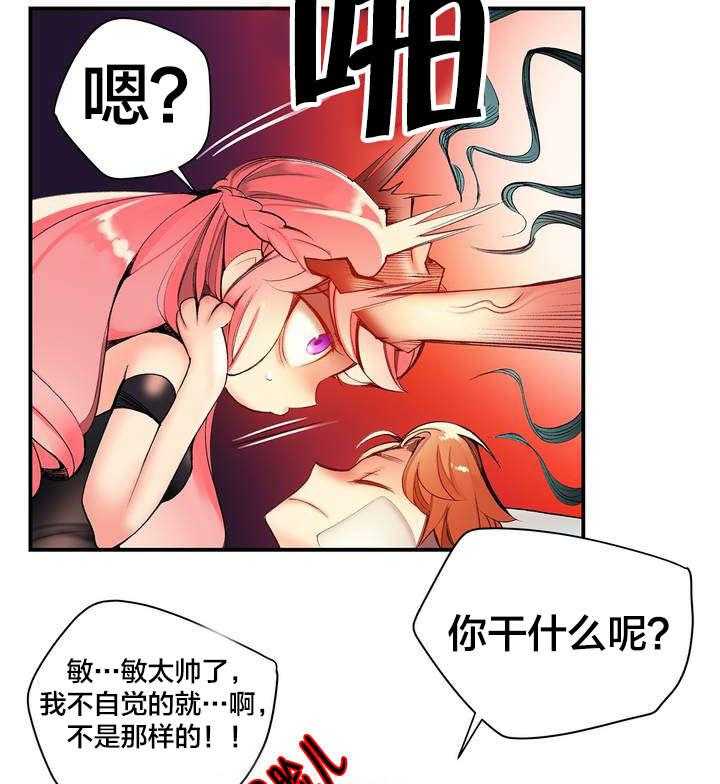 《精灵之子》漫画最新章节第69话 69_神与代理免费下拉式在线观看章节第【20】张图片