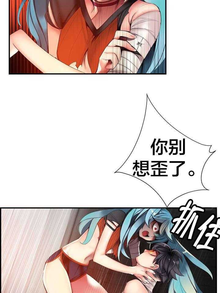 《精灵之子》漫画最新章节第69话 69_神与代理免费下拉式在线观看章节第【46】张图片