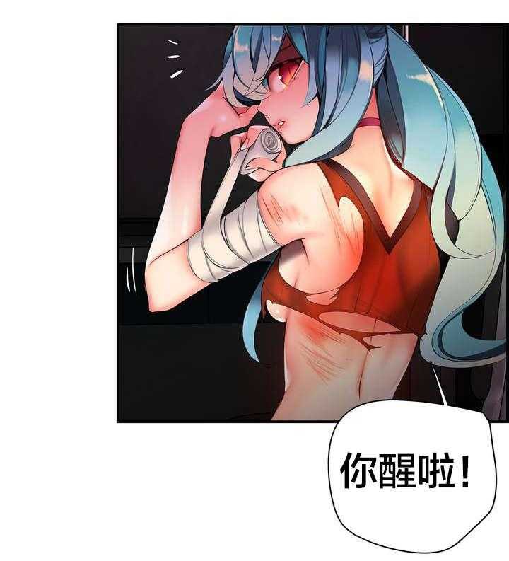 《精灵之子》漫画最新章节第69话 69_神与代理免费下拉式在线观看章节第【51】张图片