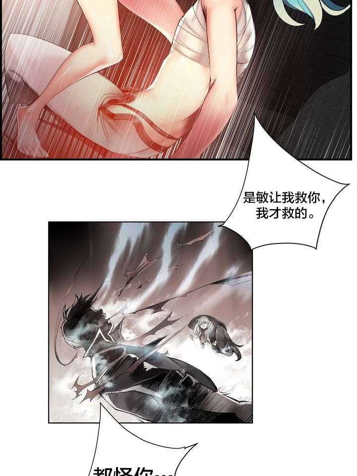 《精灵之子》漫画最新章节第69话 69_神与代理免费下拉式在线观看章节第【45】张图片