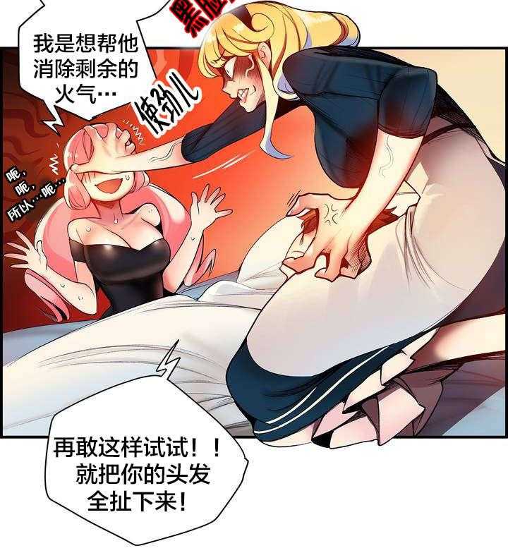 《精灵之子》漫画最新章节第69话 69_神与代理免费下拉式在线观看章节第【19】张图片