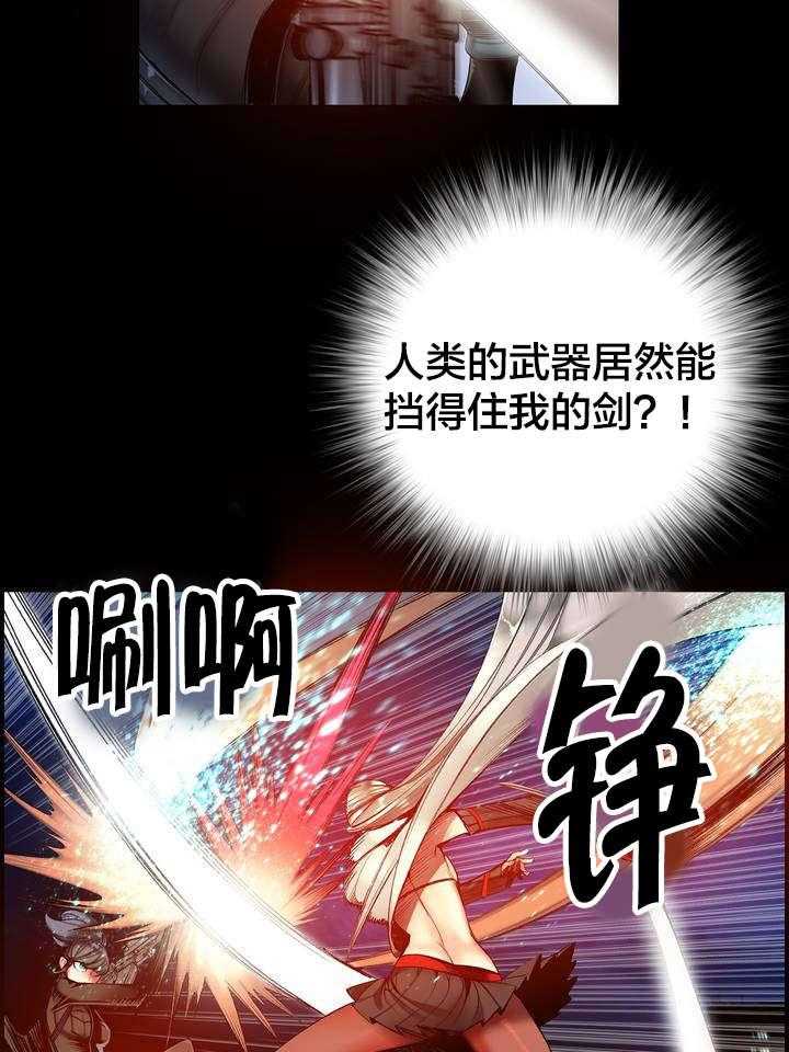 《精灵之子》漫画最新章节第70话 70_特殊的战士免费下拉式在线观看章节第【6】张图片