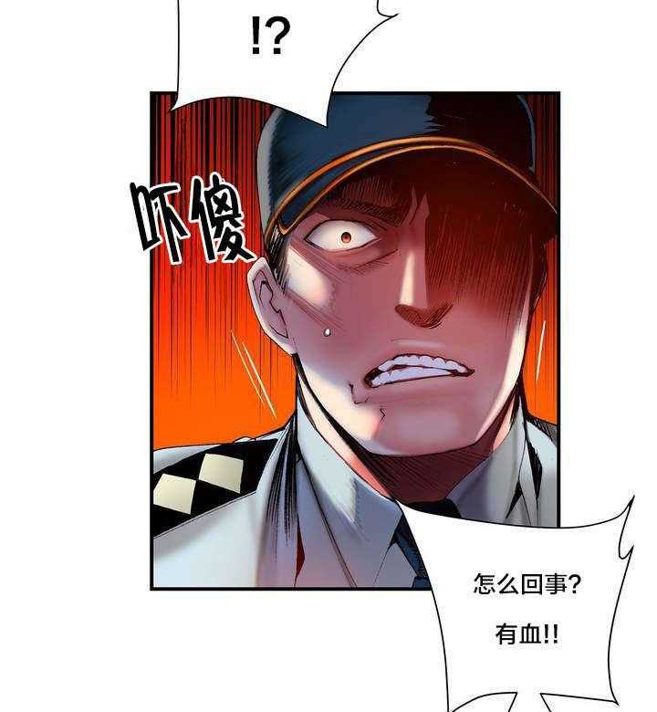 《精灵之子》漫画最新章节第73话 73_辛秘（下）免费下拉式在线观看章节第【41】张图片