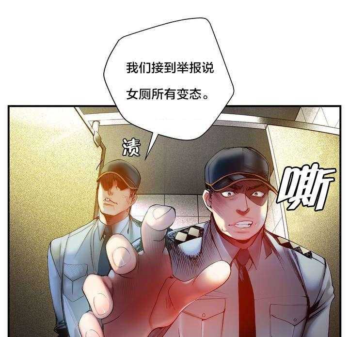 《精灵之子》漫画最新章节第73话 73_辛秘（下）免费下拉式在线观看章节第【44】张图片