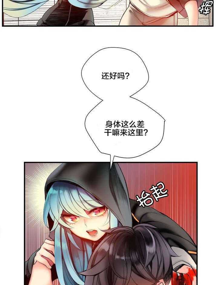 《精灵之子》漫画最新章节第73话 73_辛秘（下）免费下拉式在线观看章节第【36】张图片