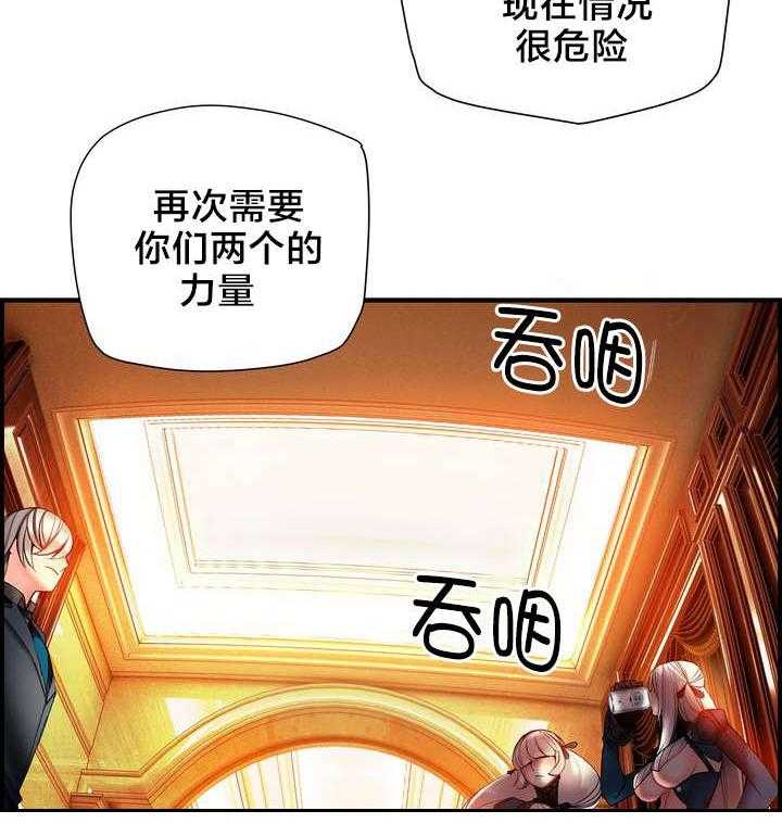 《精灵之子》漫画最新章节第74话 74_夏冰与凯免费下拉式在线观看章节第【9】张图片